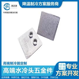 半导体材料;其他制冷设备;防爆冰箱