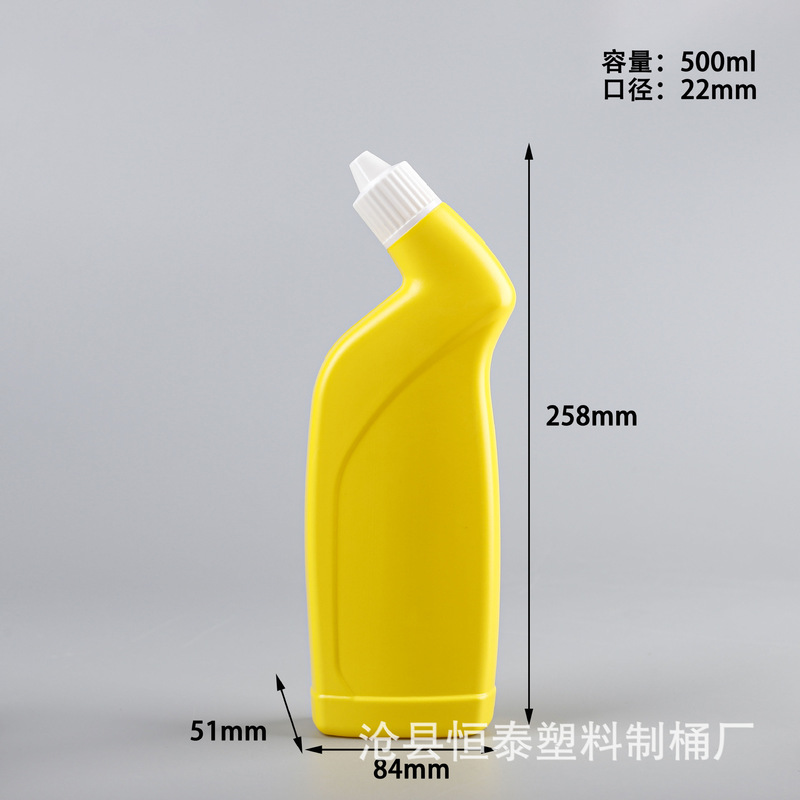厂家批发塑料洁厕灵瓶PE弯嘴塑料瓶清洁剂消毒液白色液体分装瓶子|undefined