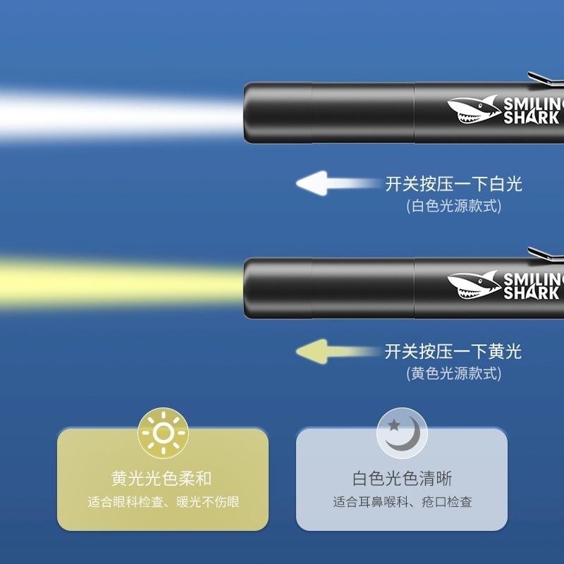 スマイルシャークの新しい瞳孔ペン口腔看護師朝の検査医療眼科耳鼻検査ライト医師専用充電|undefined