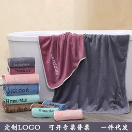 毛巾;浴巾、沙滩巾;干发巾干发帽