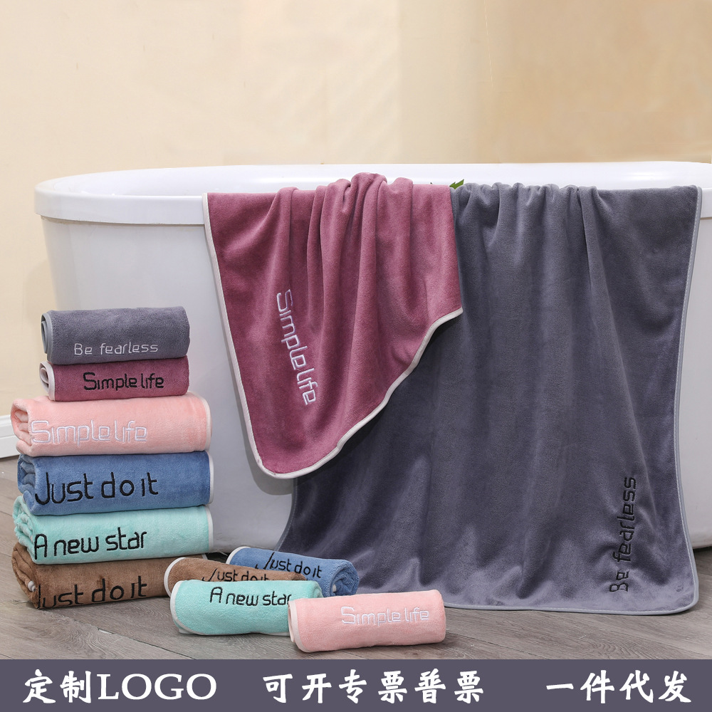 산호 양털 수건 목욕 타월 맞춤형 로고 두꺼운 수영장 스포츠 피트니스 타월 자수 선물 수건