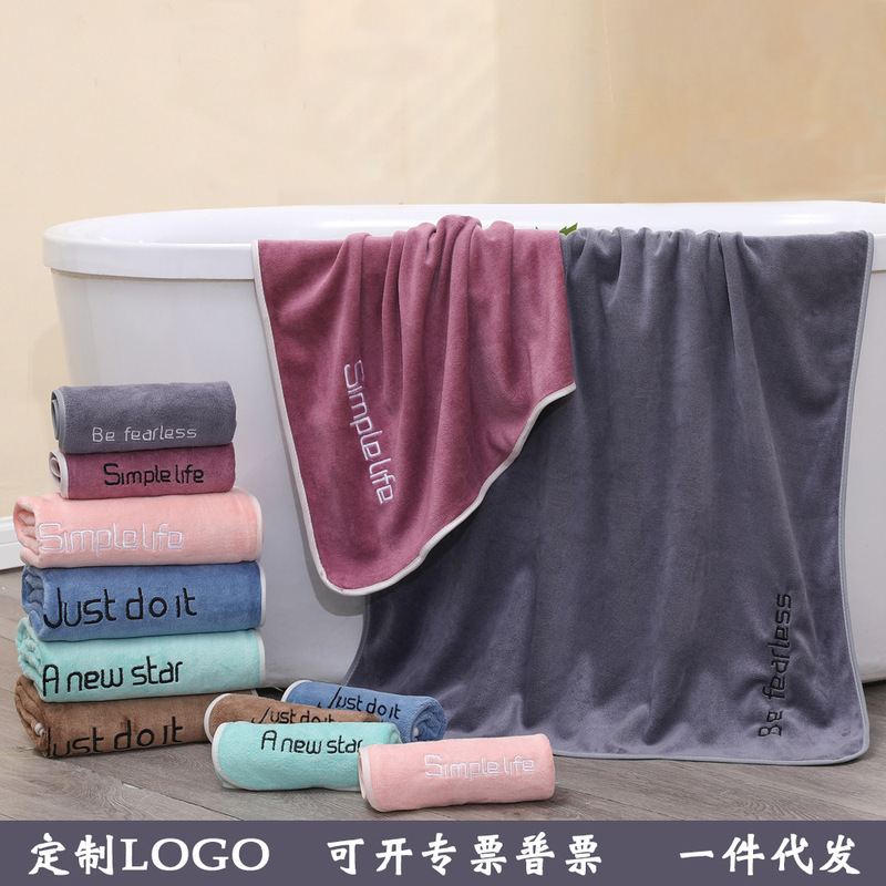 Coral Fleece Towel Bath Towel Custom LOGO Thickened Swimming Pool Sports Fitness Towel Embroidered Gift Towel Coral Fleece Towel Bath Towel Custom LOGO Thickened Swimming Pool Sports Fitness Towel Embroidered Gift Towel