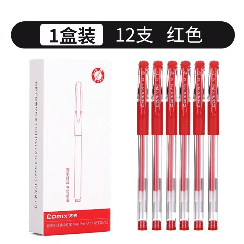 A1 후드 레드 (12 PCs/box)