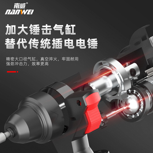 Wholesale Nanwei industrial grade brushless rechargeable lithium electric hammer impact drill electric hammer electric pick and electric drill dual use