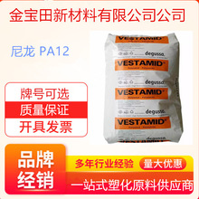 �͹β�  PA12 ���A���¹�ِ CX DP20196 NC ���yƷ ���_��