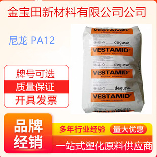 ���� PA12 ���A���¹�ِ L-GF30 �͟��Ժ� 30%�����w�S