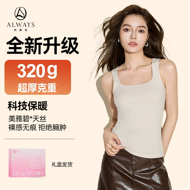 Авризи теплая жилетка дамы новый бесшовное нижнее белье осенью и зимой