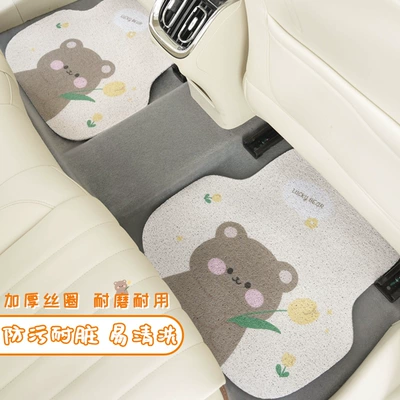 Universal Foot Pad Bear Silk Circle Printed Single