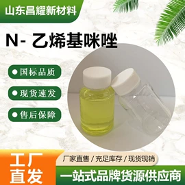 分析试剂;化工中间体;酯