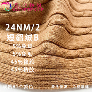 �P�I24NM/2�����qBˮ��ë��ë�ýq�켏ë��ë�q�����ﶬë��ë��