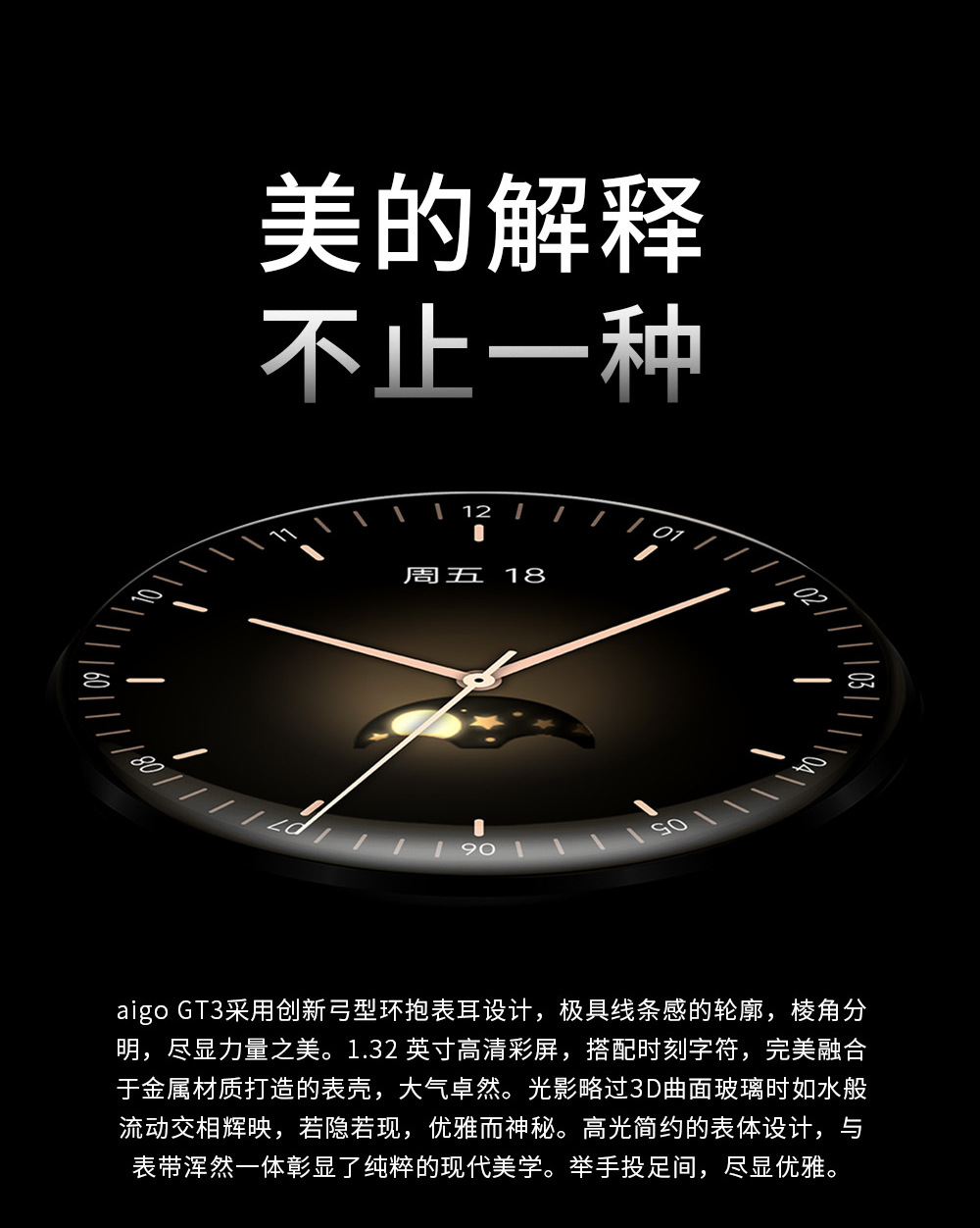 aigo-gt3_03