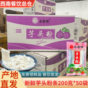 �Ĵ����^�۷ۗl��������r�ۻ�側��ی��ۗl200��*50������ʳ��