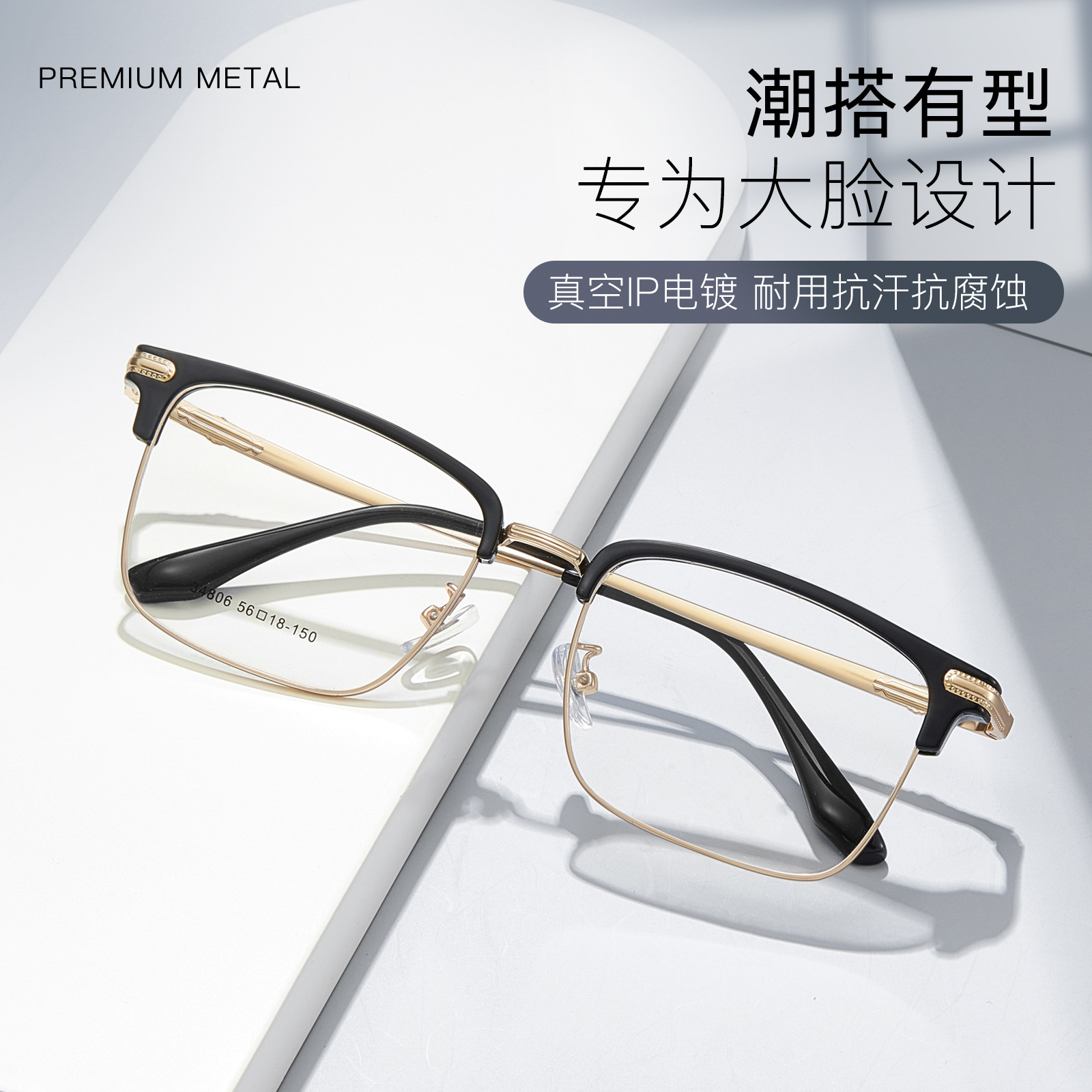 Gran cara ceja tendencia gafas talladas gafas marcos antideslizantes piernas Danyang marcos mayoristas con gafas de miopía