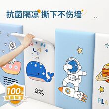 Ӥ����ײǽ����ͯ��ͨ����������ײ����ǽ�����׷�ײ����������