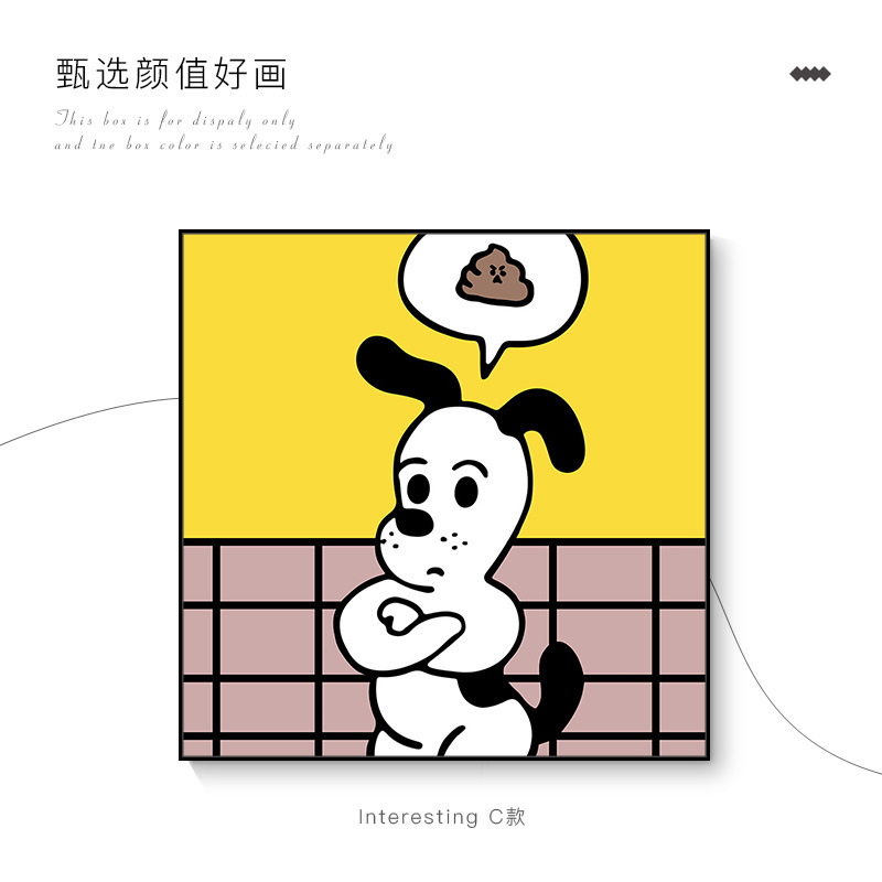 漫画子犬トイレ装飾画ins防水トイレ掛け画個性小衆芸術浴室壁面壁画|undefined