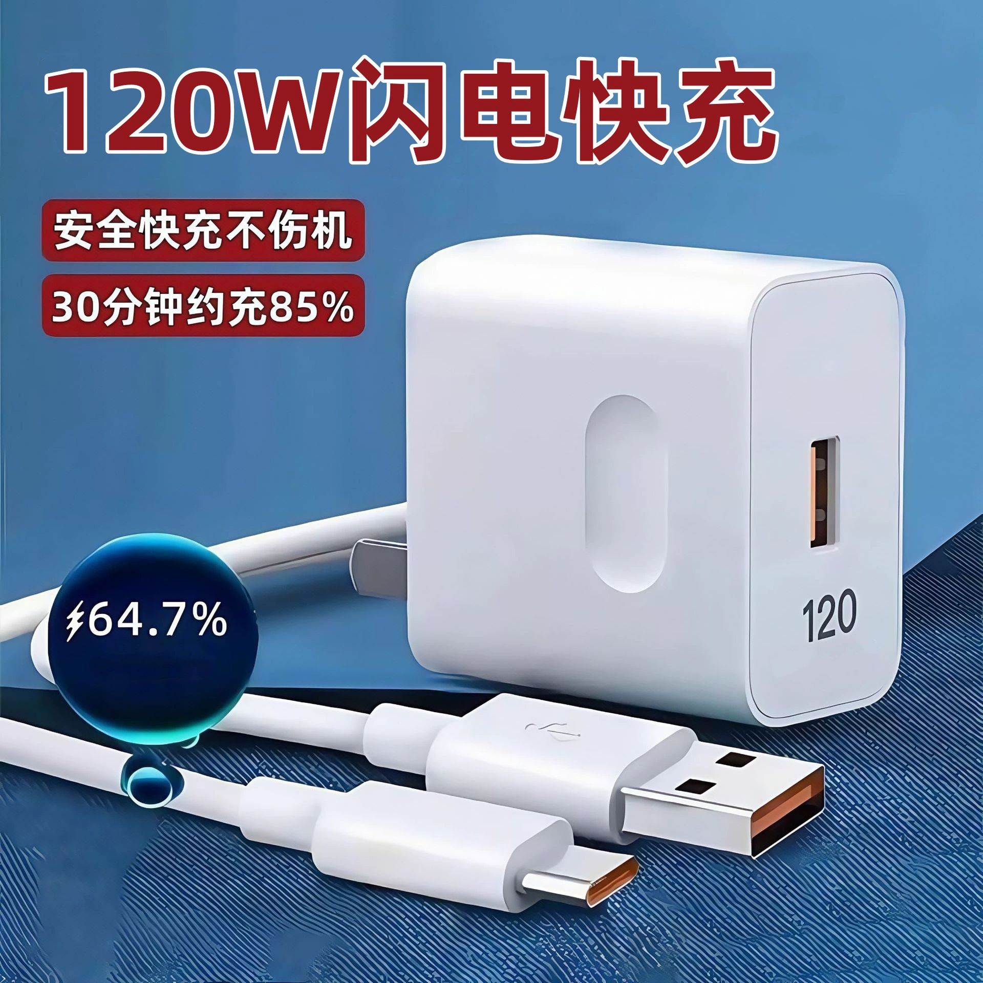 Huawei, совместимый зарядник для зарядки, мобильный телефон, 240W, 120W, 100W, 66, 66W