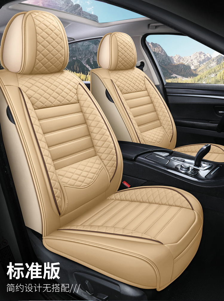 Car Seat Cushion, Universal for All Seasons, Fully Enclosed Special Seat Cover, New Summer Ice Silk Seat Cover, Cartoon Goddess Seat Cushion Cover