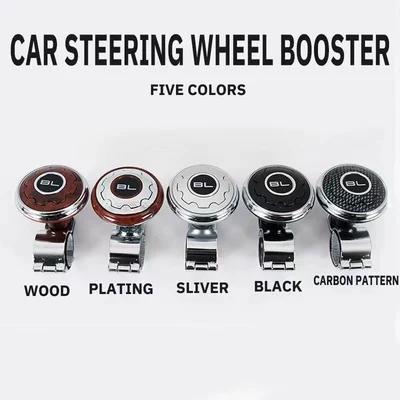 booster ball booster for easy | Steering wheel booster