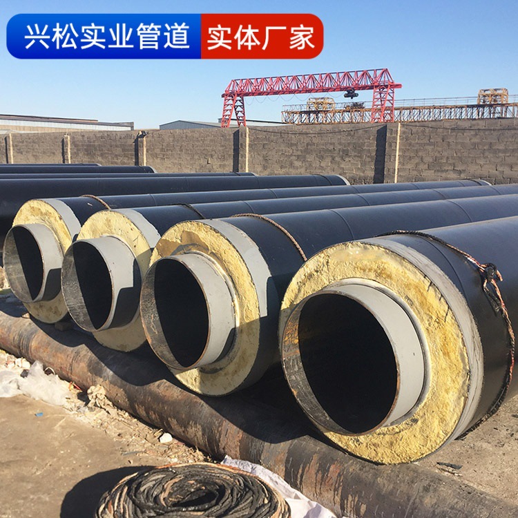 高温蒸汽保温钢管销售 架空式钢套钢保温管 钢套钢复合保温钢管