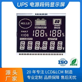 LCD显示屏;显示器件;LED背光源