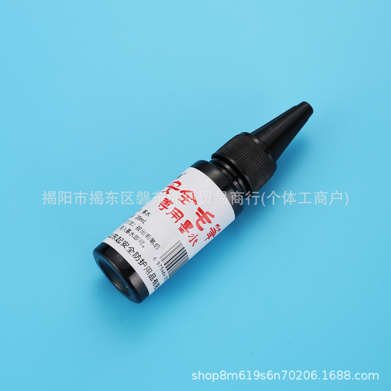 安全笔 调查谈话专用笔 防吞咽笔 黑笔芯 笔尖受力回缩防穿刺受伤|undefined