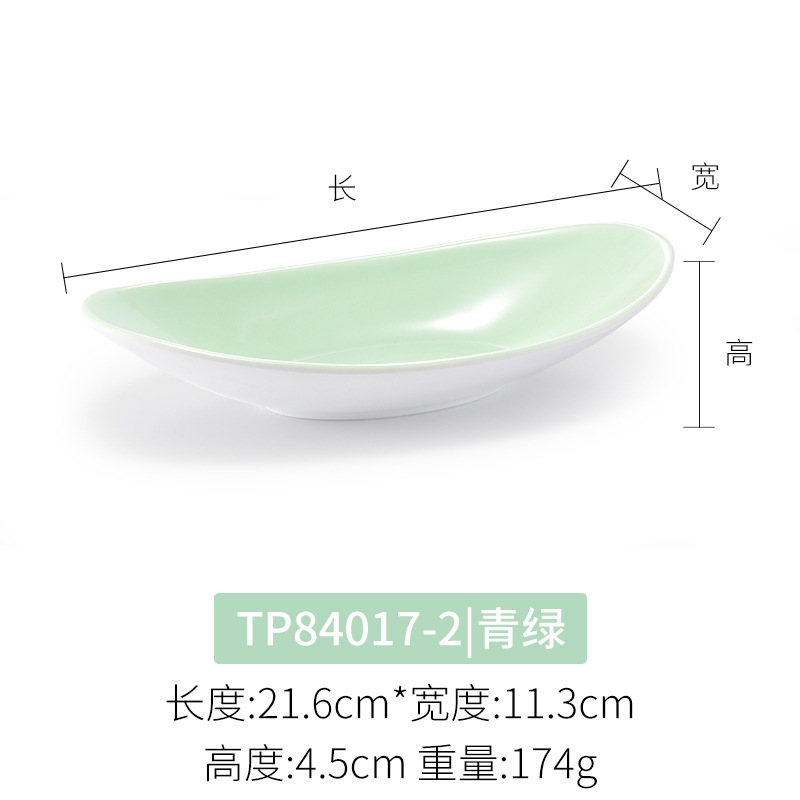 TP84017-2 그린 화이트
