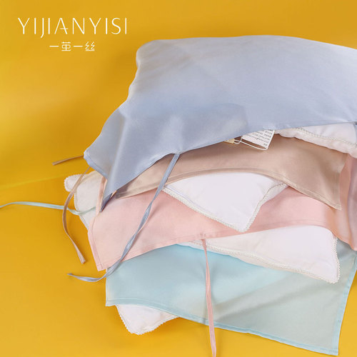 WI25 silk pillowcase children's pure mulberry silk baby lace single pillowcase towel cover silk gift box