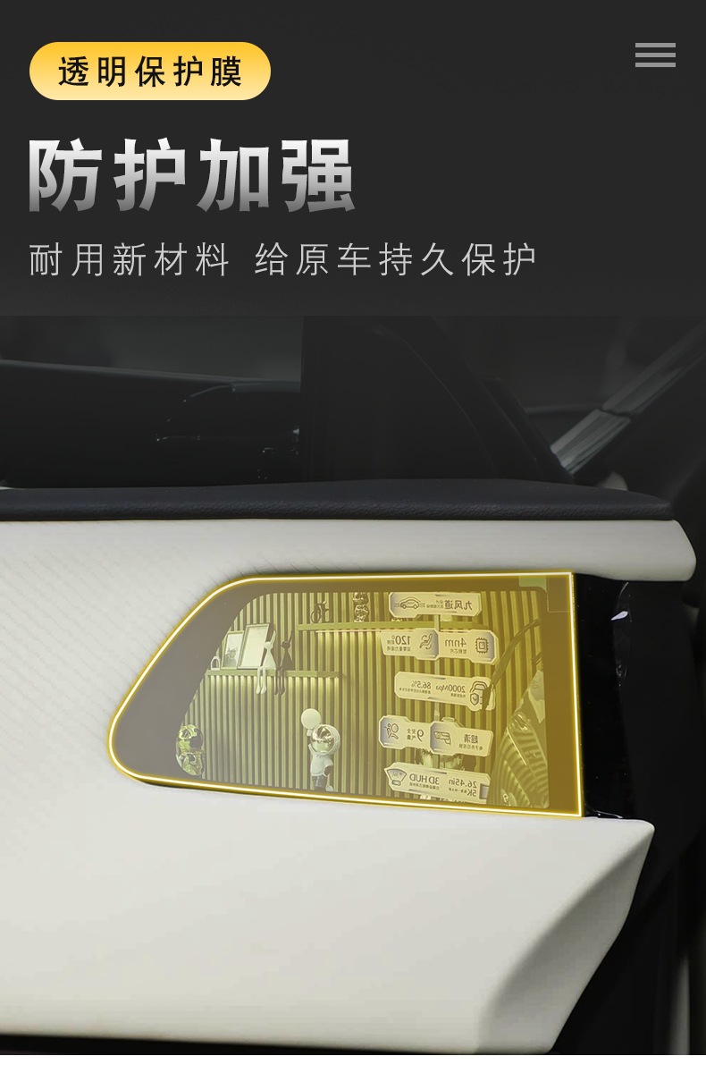 25-26 Mazda Ez-60 Special Screen Central Control Body Interior Car Modification Transparent Tpu Protective Film