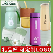 保温杯礼品创意玻璃水杯奈斯双层广告杯活动随手杯水杯可丝印logo
