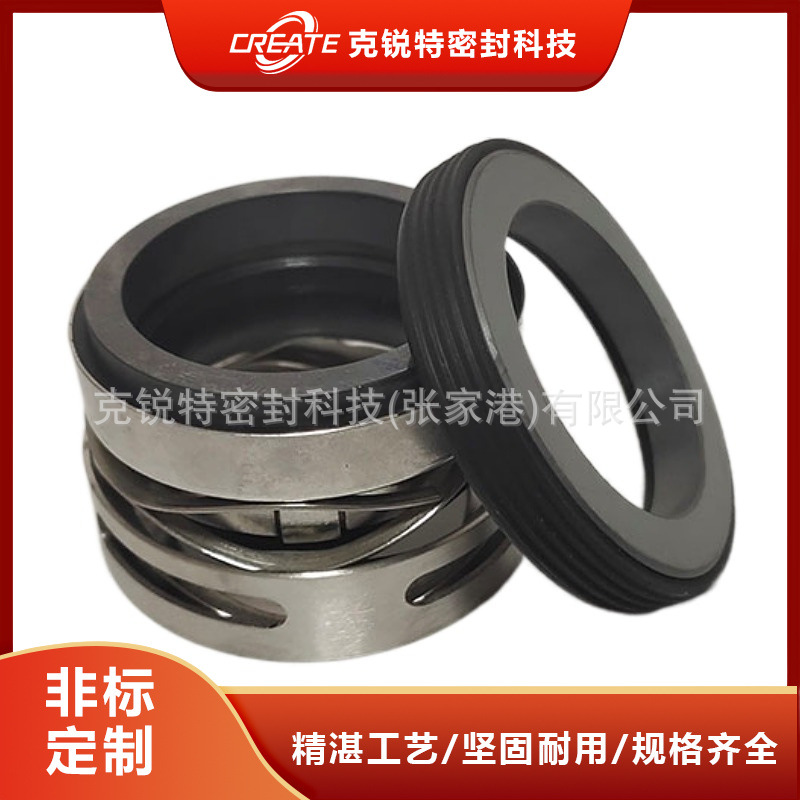 厂家供应MG9-32系列机械密封 泵用机械密封 轴封 现货现发