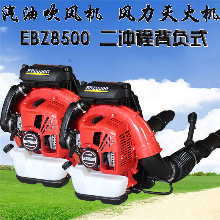 大功率四冲程环卫公园吹落叶 工程建筑清障吹风机 山林森林灭火机