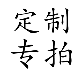 项链;吊坠;首饰包装
