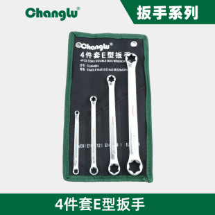 Changlu E-type double-head six-flower plum-shaped wrench E-type glasses star-shaped wrench E10 auto repair tool wrench set
