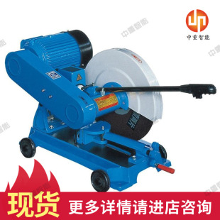 Original Grinding Wheel Cutting Machine Reasonable Structure Grinding Wheel Cutting Machine Low Noise syq-400 Grinding Wheel Cutting Machine