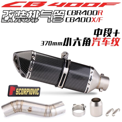 section CB400X modified exhaust non-destructive – Exhaust pipe - middle-section-370-small-hexagonal-car-pattern