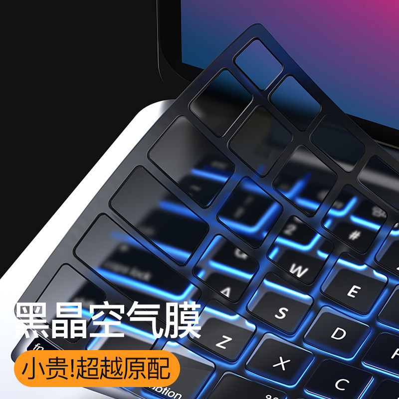 Suitable for 2025 MacBook Pro M4 Keyboard Film 16-Inch 14-Inch Apple MacBook Air Notebook Pro Computer m