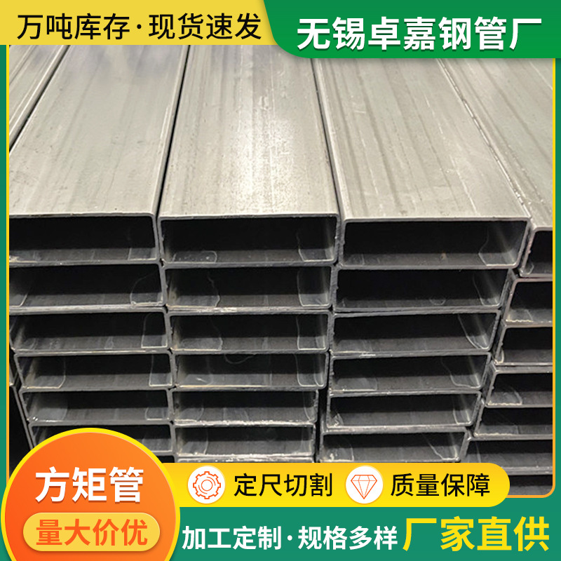 无锡现货销售 20*80方管 桌椅专用管 10*60方管 20*70方管