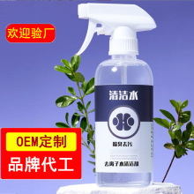 OEM�๦�܌���ë�l늽�ȥ�x��ˮ�坍������ȥζ�۝n����Һ�N��