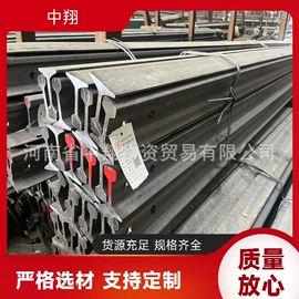 钢轨;其他冶金矿产;普中板
