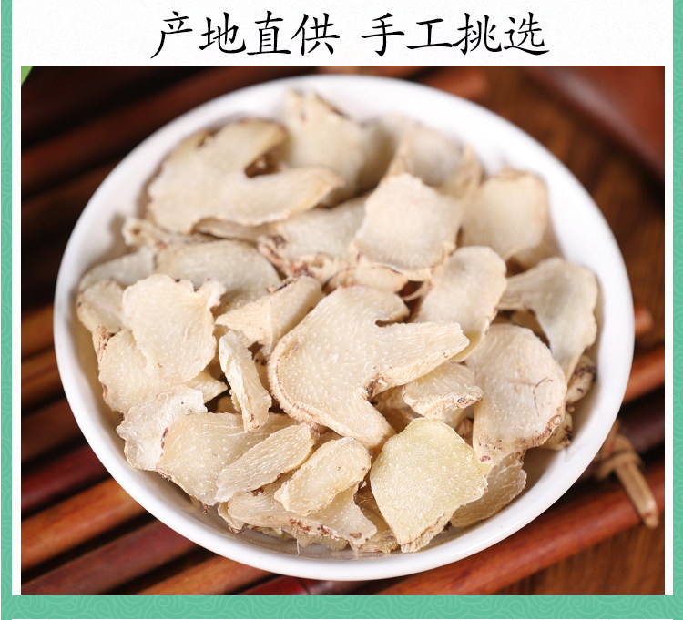 Wild Bai Ji Sliced Dried Bletilla Rhizome 500g Traditional TCM Herb for Decoction and Topical Powder Use specifications