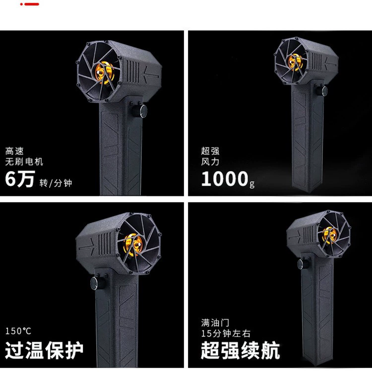 Air duct, handheld universal air fan, 64mm