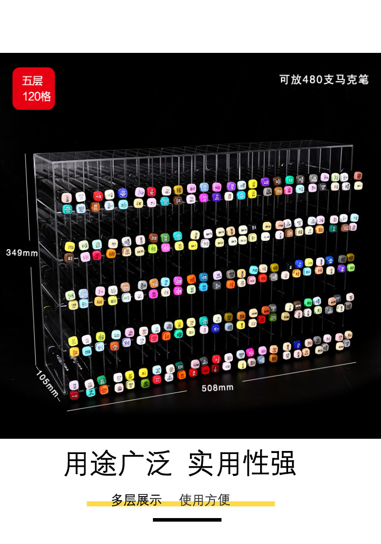 马克笔盒详情_14.jpg