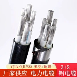 电力电缆;连接器;光伏电缆