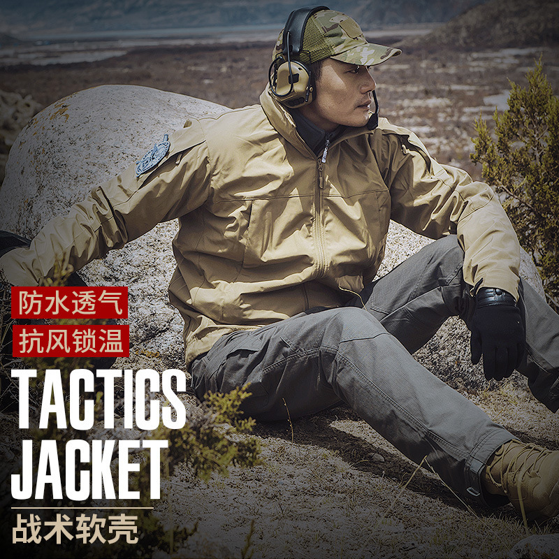 Huanlong Outdoor Tactical Soft Shell Jacket Spring and Autumn Windproof Jacket Jacket Hooded Breathable Lightweight Hiking Plus Velvet Huanlong Outdoor Tactical Soft Shell Jacket Spring and Autumn Windproof Jacket Jacket Hooded Breathable Lightweight Hiking Plus Velvet