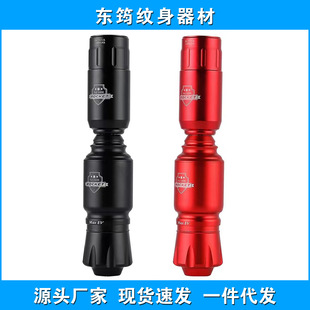 Temu Cross-Border Hot-Selling Tattoo Rocket Short Pen Set Cutting Line Fog Tattoo All-In-One Tattoo Tool