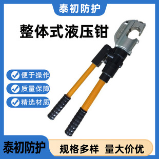Japan IZUMI spring precision EP-300N manual crimping pliers hydraulic crimping pliers integral hydraulic pliers Hongtai