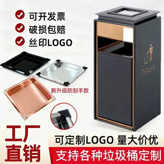 酒店垃圾桶带烟灰缸大堂电梯口立式单桶双桶不锈钢灭烟桶果皮箱