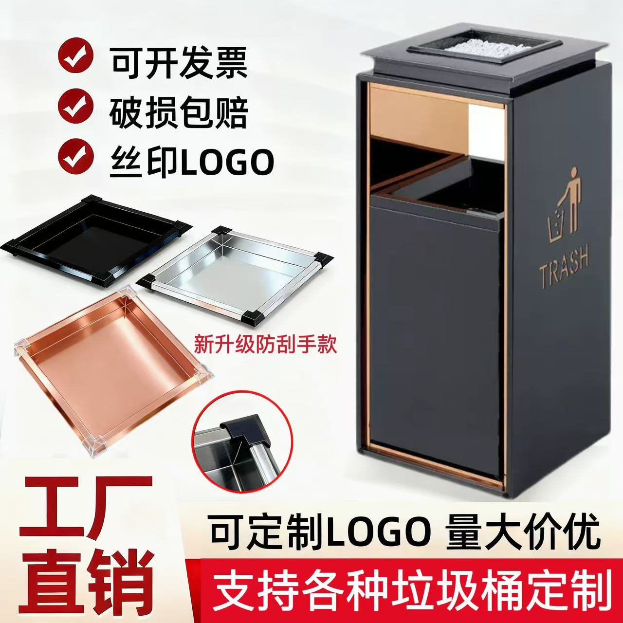 Hotel Trash Bin with Ashtray Lobby Elevator Vertical Single Barrel Double Barrel Stainless Steel Smokeout Barrel Garbage Box
