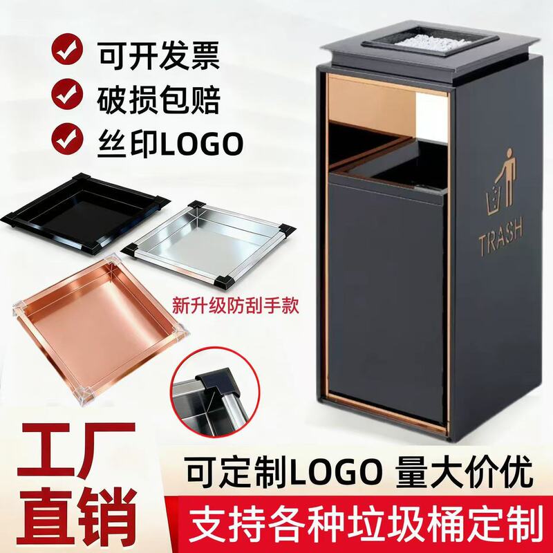 Hotel Trash Bin with Ashtray Lobby Elevator Vertical Single Barrel Double Barrel Stainless Steel Smokeout Barrel Garbage Box