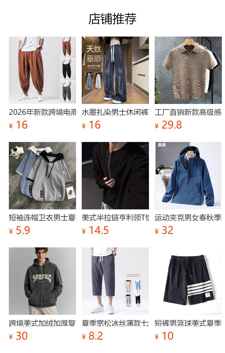 详情图